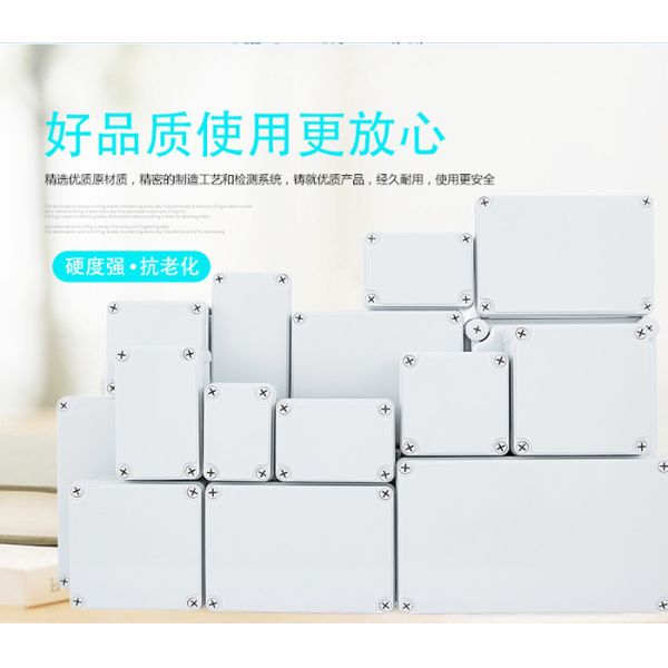 IP67 AG Weatherproof Distribution Box ABS+PC Outdoor Rainproof Series 5 8 12 15 18 24 Ways