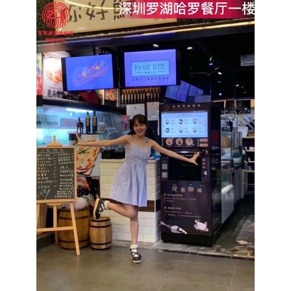 Автомат для продажи белковых коктейлей и напитков