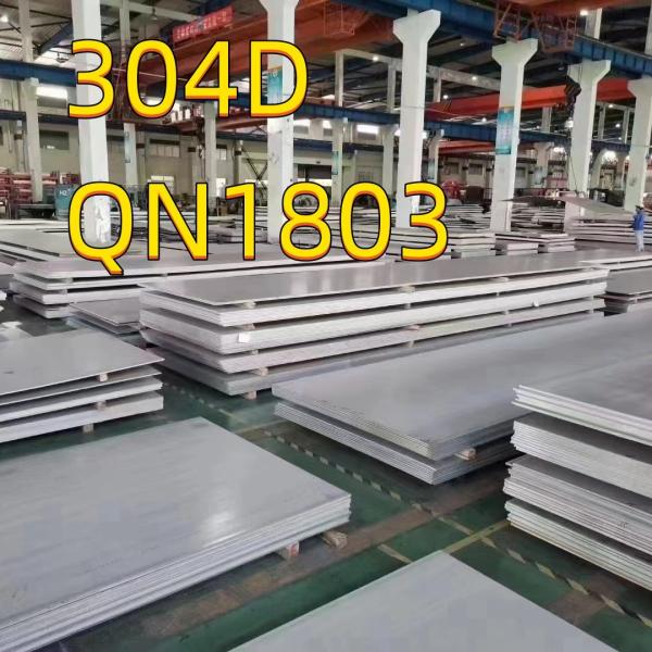 304D QN1803 Stainless Steel Sheet 0.5-3mm 2B Surface Used For  Building Roof Wall