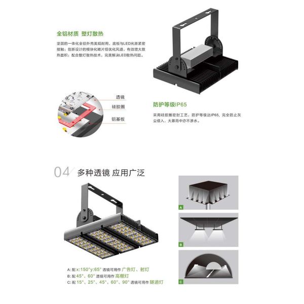 60 watt led Tunnel lighting |outdoor lighting| LED lighting fixtures