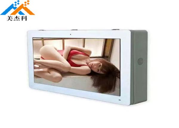36.2 Inch Outdoor Digital Signage Android Wall Mount Media Touch High Brightness