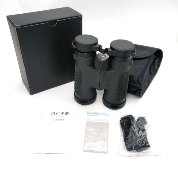 Hollyview 12x42 Binoculars High Definition Portable Outdoor Telescope