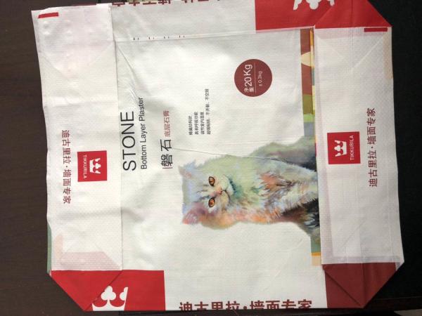 Woven Polypropylene Cement Bags , Industrial Valve Type Packing Sacks，Gypsum valve bag