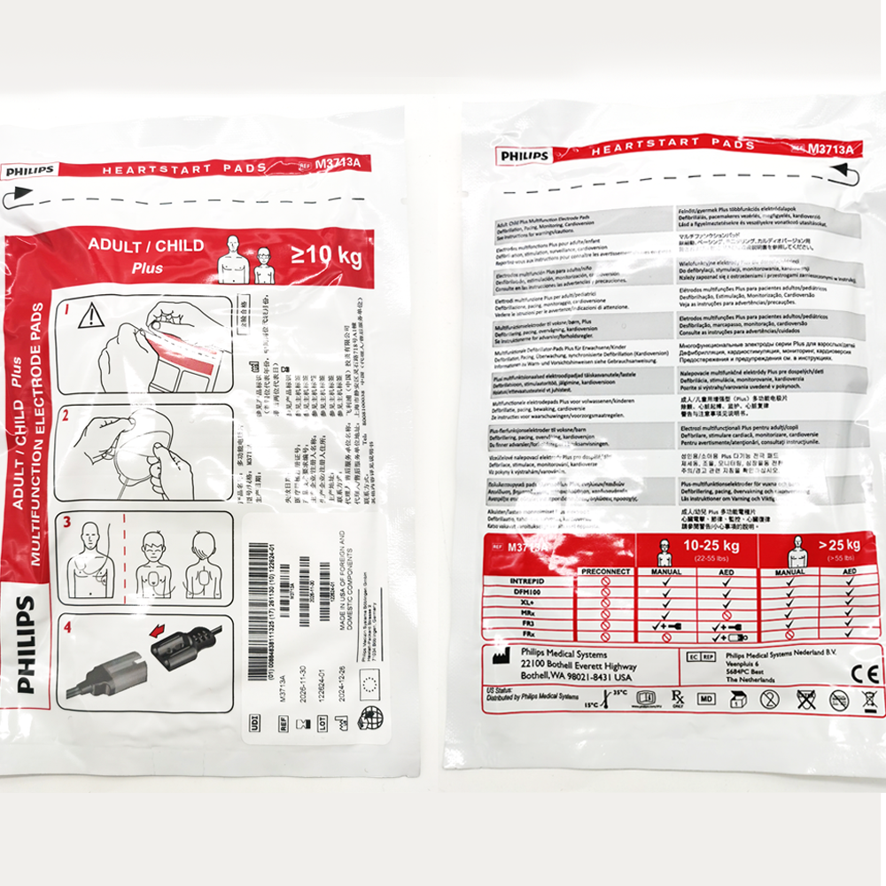 AED Defibrillation Electrode Pads M3713A Compatible With PH-ILIPS AED Defibrillators