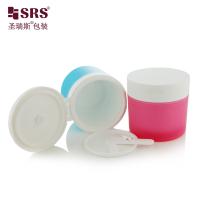 SRS1 120g 150g Spoon Magnet Double Wall PP PCR Recycled Plastic Facial Mask Gel Jar Container