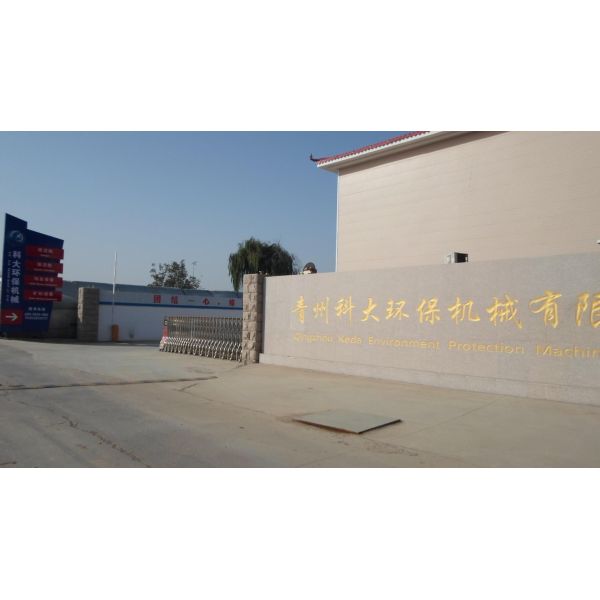 Amphibious Sand Dredging Machine With 10 Inch Draught Dismantle Structure
