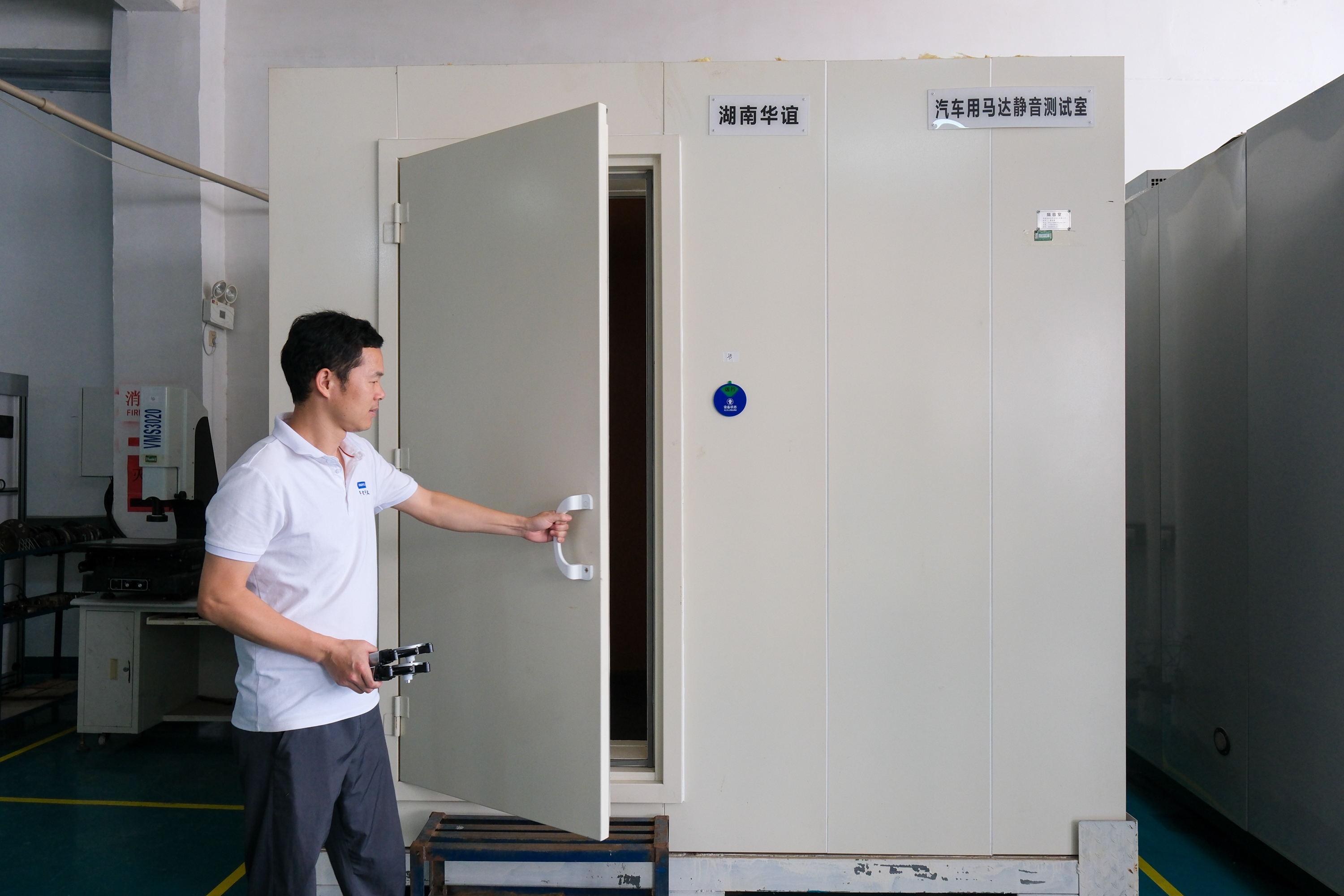 HUNAN FARYEA AUTOMOTIVE ELECTRONIC TECHNOLOGY CO.,LTD.