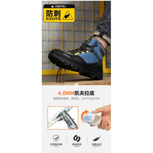 Soles de sécurité en caoutchouc chaussures de sécurité en caoutchouc