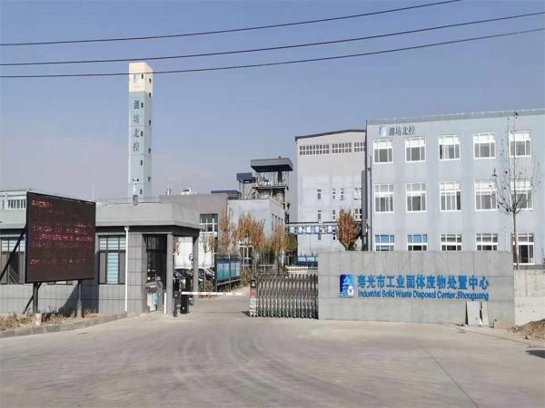High Temperature Molten Salt Waste Management  Recycling Resource Utilization System
