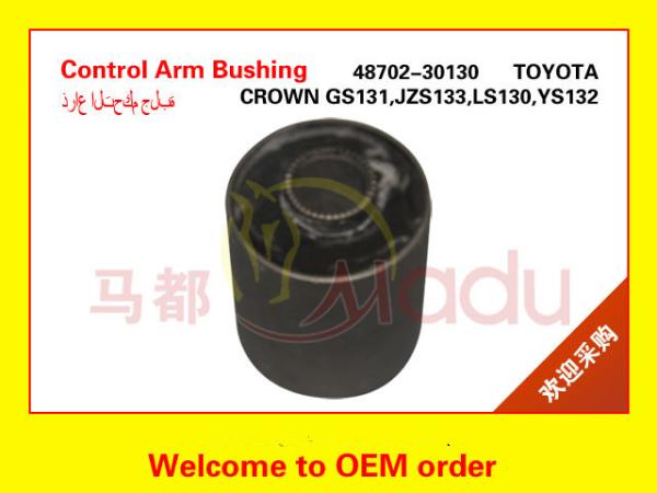 Rear Lower Control Arm Rubber Bushing / Rubber Shock Absorber Bushings OEM 48702-30130