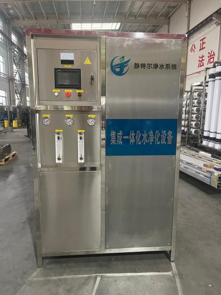 Integrated Ultrafiltration Membrane Module Water Filter System for Water Treatment Plant
