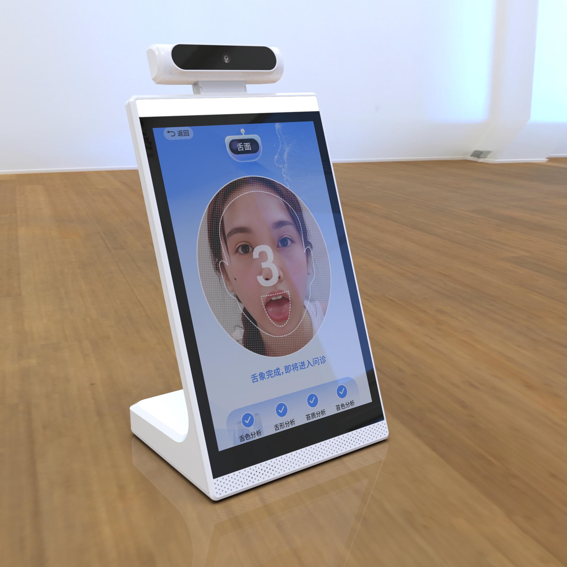 10 Inch Facial Recognition Attendance Kiosk for Desktop