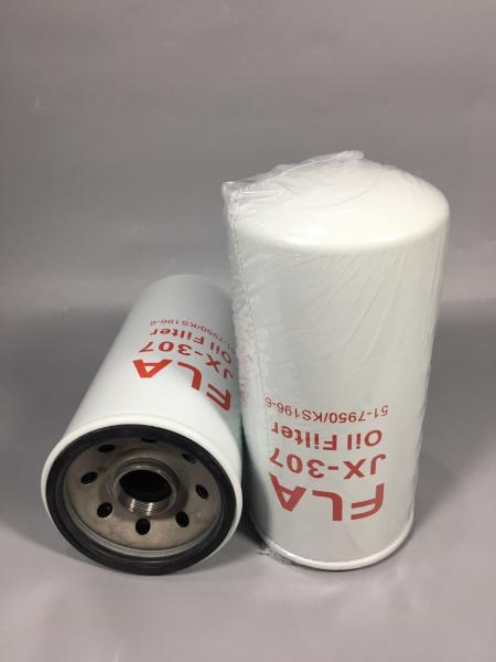  Oil Filter KS196-6 5I-7950 P502093