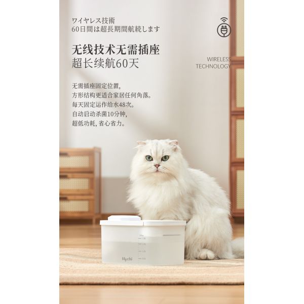 Ultraviolet Sterilization Cat Drinking Fountain , Pet Automatic Water Dispenser For Cats