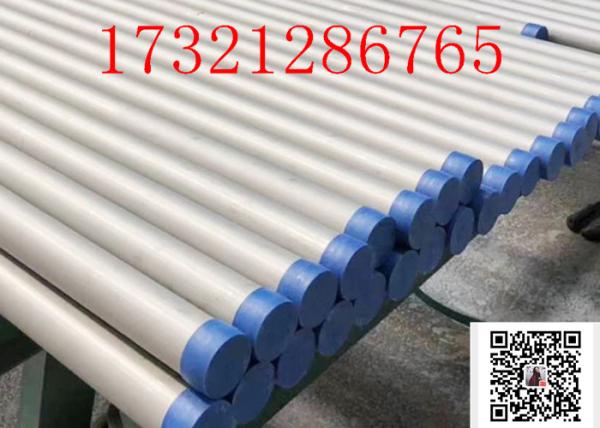 Cold Drawn OD 12 Sch40 ASTM A179 Steel Boiler Pipe