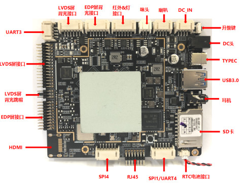 LPDDR4 4G PCBA врезало EDP LVDS поддержки MIPI доски системы