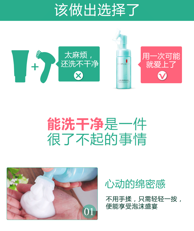 Косметические пустые пенясь бутылки мыла руки с очищая щеткой 100ML 150ML 170ML 200ML пузыря пусковой площадки