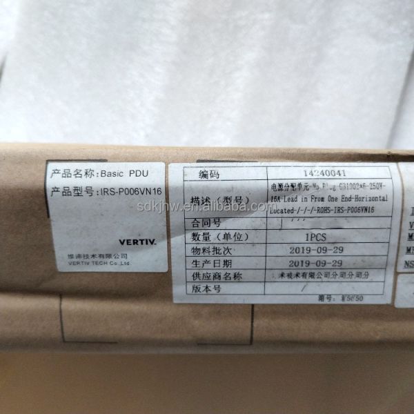 1U Basic Universal Type PDU Power Socket for Cabinet Data Center 250V- Output AC Input