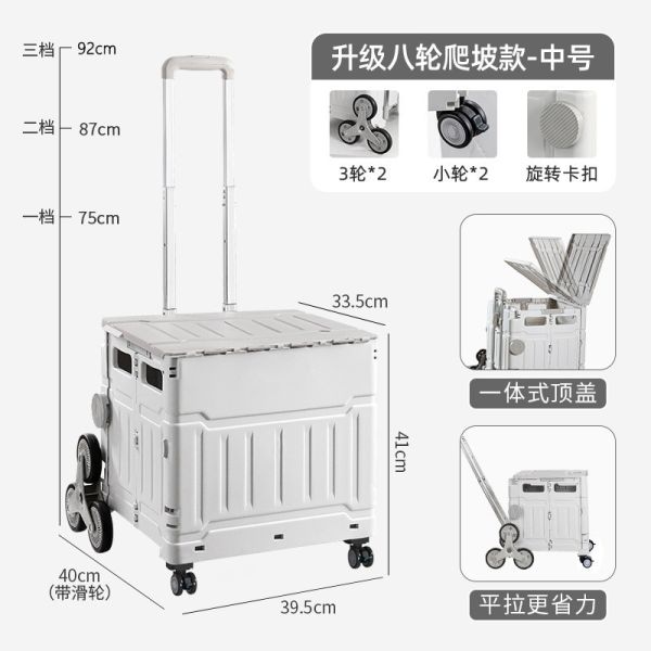 FOLDING SHOPPING CART CLIMBING STAIRS TO BUY VEGETABLES HAND CART OUTDOOR CAMPING PICNIC ROD TO BUY VEGETABLES CART