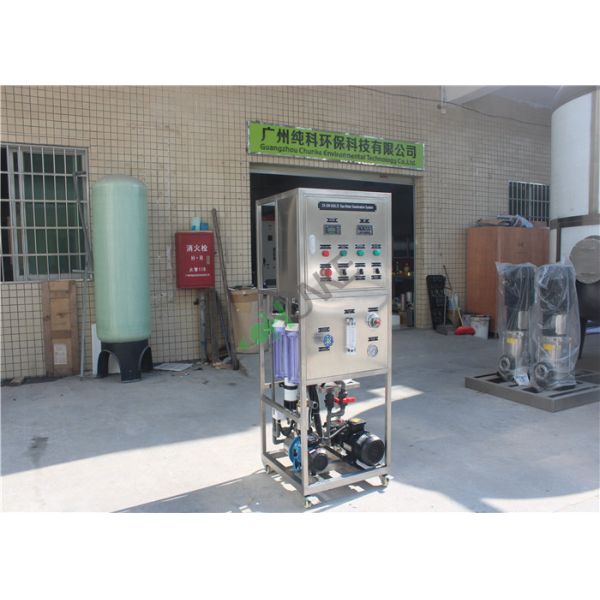 500LPH Seawater Reverse Osmosis System / Water Ro System For Irrigation