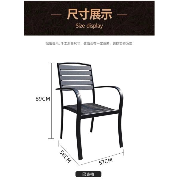 Outdoor Table And Chair Set Made Of Black Aluminum Alloy