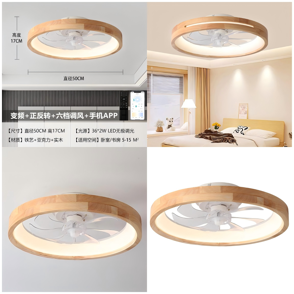wholesale  20-Inch LED Ceiling Fan 5 Wooden Leaves Custom Remote Control Dimming Timing 3-Speed Modern Living Room 60W 110V