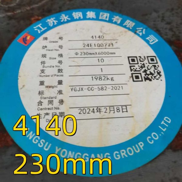Диа 12-300 мм SAE4140 4130 42CrMo4 горячо прокаленный круглый штанга из сплава стали