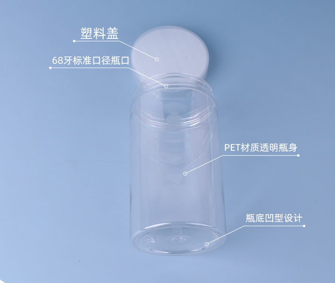 68mm Pet Plastic Storage Jars Peanut Butter 1000pcs Round Plastic Canisters