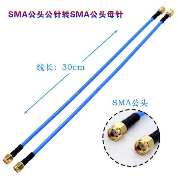 Antenna Adapter RF Cable Assemblies Semi Flexible 16cm SMA Male Connector ODM