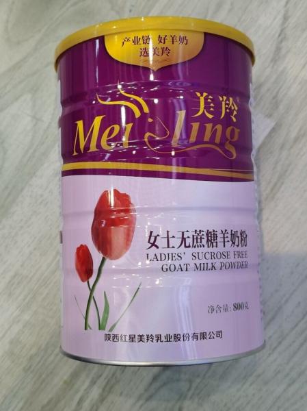 200 Nutrients Lady Milk Powder Non Sucrose For Making Skin Smooth