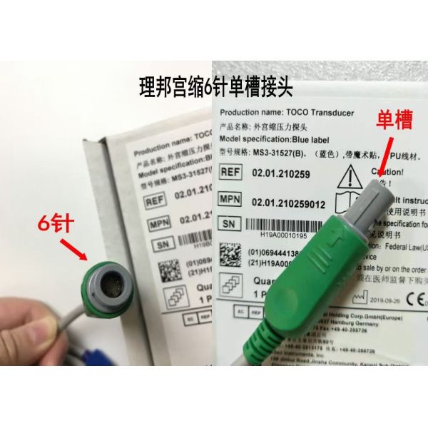 MS3-31527 Toco Transducer Probe 6 иглы одноразовый слот Синяя лента Велькро 2,5 м длина