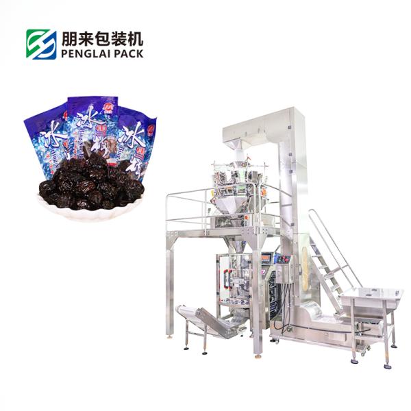 Automatic weighing packing machine flour packing machine chips packing machine packing and sealing machine Multi-head sachet packing machine auto packaging machine