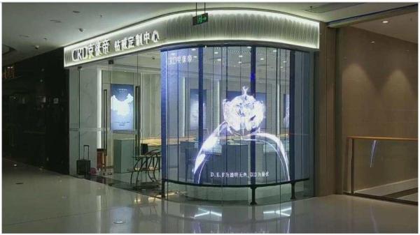 Écran LED transparent Écran transparent P3.9*7.8mm pour affichage vidéo LED dans un centre commercial