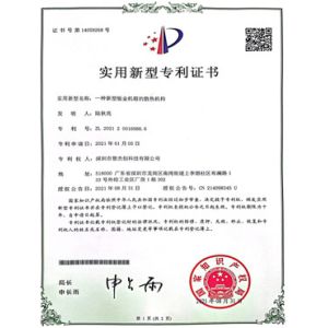 Shenzhen Zhijie Chuang Technology Co., Ltd. Certificações