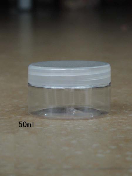 50G & 50ML PET Round Cosmetic Packaging/Cream Jar /Aluminum Jars With Screw Cap