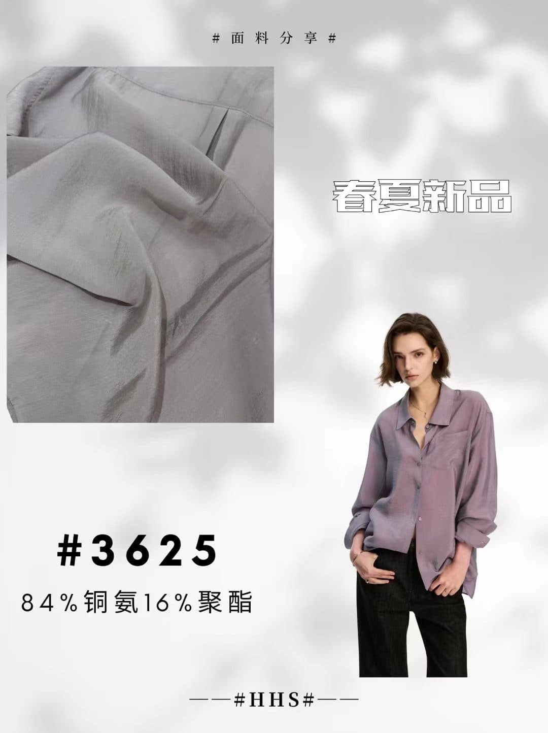 84% Cupro 16% Polyester Woven Shirt Fabric with Crinkled Matte Texture and Breathable Drapey Material for Ladies Shirts