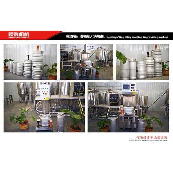 Stainless Steel Brewhouse Equipment , 20HL Steam Heated Beer brewing Equipment