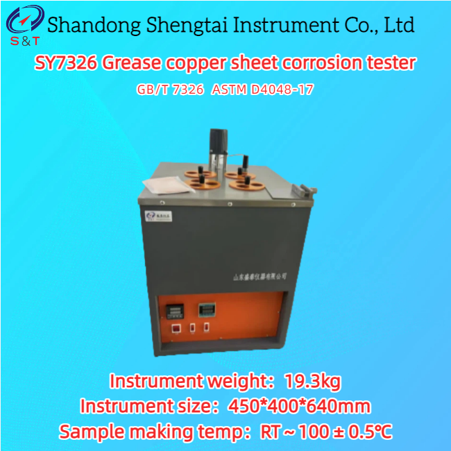 4 Holes Grease Copper Sheet Corrosion Tester RT～100 ± 0.5℃ Digital Display Temp Control  ASTM D4048