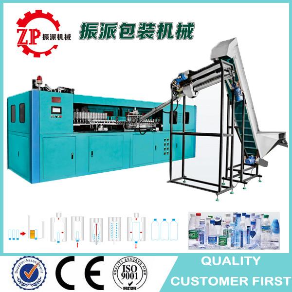 Automatic PET Bottle Blowing / Plastic Stretch Blow Molding / Bottle Making Machine Preform customize pet bottle blowing