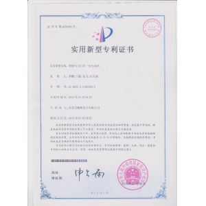 Dongguan Penghui Electronics Co., Ltd. Certifications
