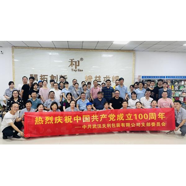 Wuhan Tianli Packing Co., Ltd