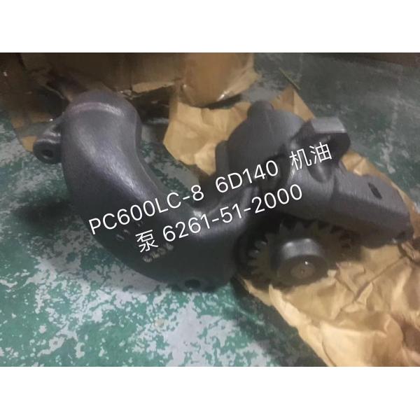 6218-51-2004 / 6261-51-2000 Oil Pump For 6D140 Engine