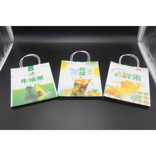 High Quality Milk Tea Takeaway Bags Customized Paper Gift Bags With Own Badge