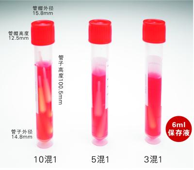 Nasal Oral Virus Sampling Tube Kit 6mL Preservation Solution