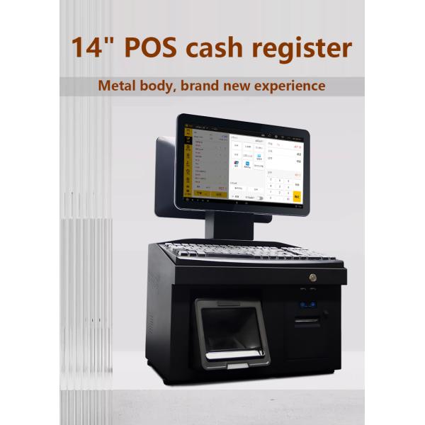 Thermal Printer Dual Screen 14-Inch All-In-One POS System for Retailers Origin and Win7/10 Android