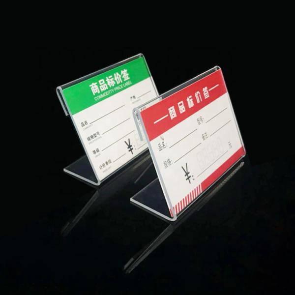 8.5 X 11 14 5.5 L Shaped Sign Acrylic Holder Supermarket Price Tag Furniture Tobacco Alcohol Clip