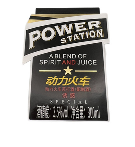 Autocollants imperméables personnalisables pour les entreprises et les ménages