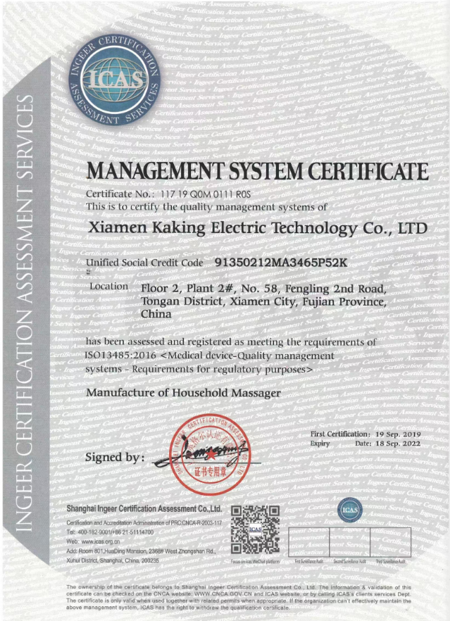 Xiamen Ezra Healthy Science And Technology Co., Ltd.