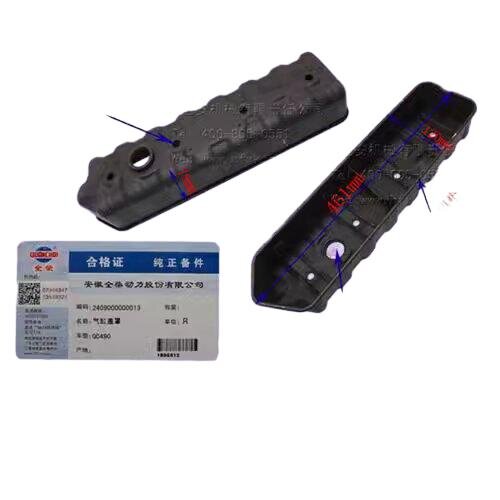 Industrial Grade Truck Parts New User Friendly Design Valve Chamber Cover Safe Durable with Long Lasting Reliability