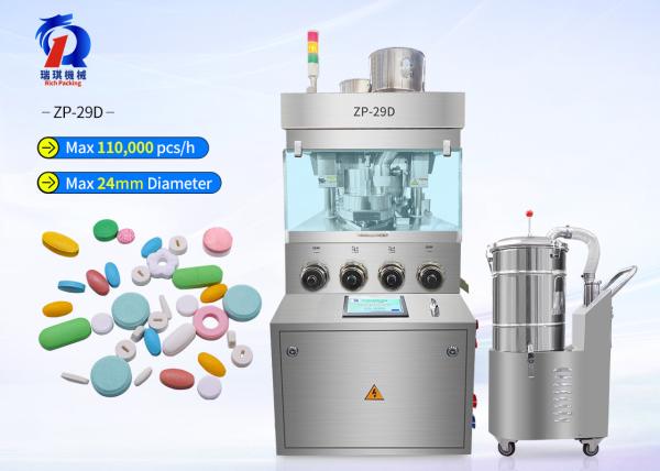 High Pressure Tablet Press Pill Press Machine Max Diameter 24mm